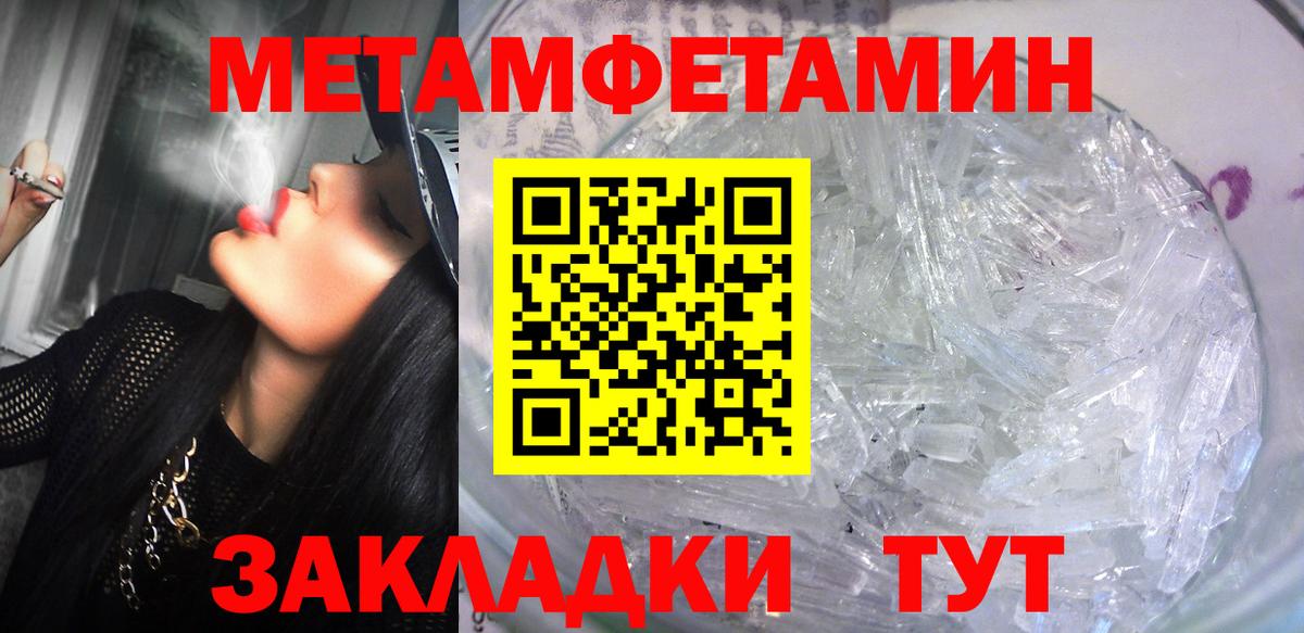 Amphetamine 98%  АМФЕТАМИН  Керчь  это какой сайт  Вход с VPN 