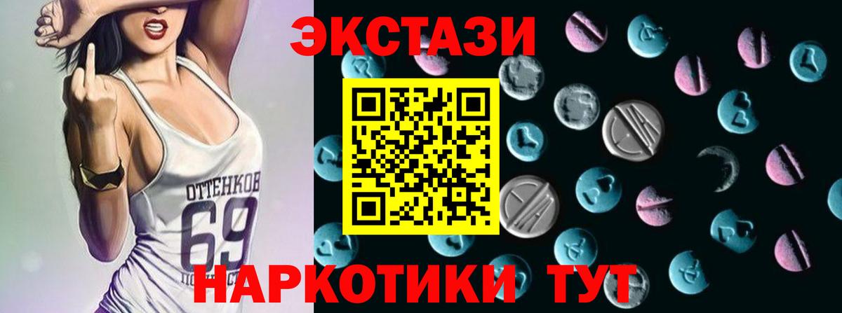 Керчь  ЭКСТАЗИ Дубай  Вход с VPN  Экстази бентли 
