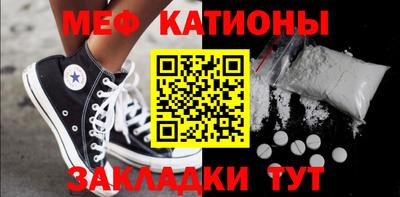 альфа пвп VHQ Краснознаменск
