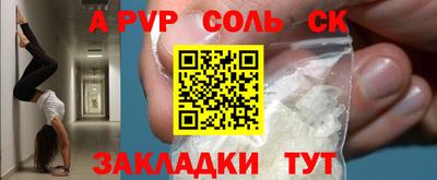 мяу мяу кристалл Краснодар