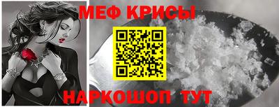 прущие крисы Комсомольск-на-Амуре