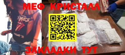 альфа пвп VHQ Краснознаменск