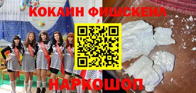 мяу мяу кристалл Краснодар