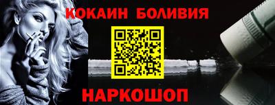 альфа пвп VHQ Краснознаменск