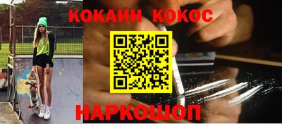 альфа пвп VHQ Краснознаменск