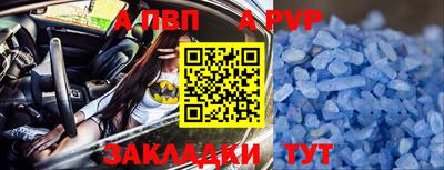 Альфа ПВП Конаково
