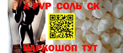мдма Железногорск