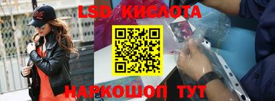 амф Краснокаменск