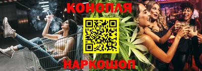 мяу мяу кристалл Краснодар