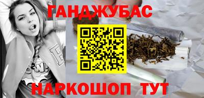 метамфетамин Коммунар