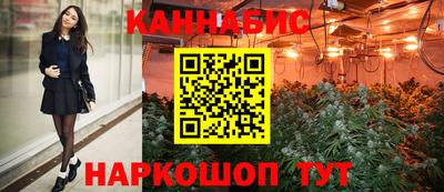 амфетамин Железноводск