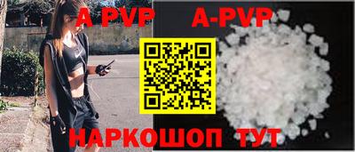 прущие крисы Комсомольск-на-Амуре