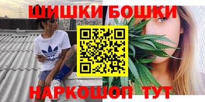 прущие крисы Комсомольск-на-Амуре