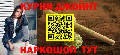 прущие крисы Комсомольск-на-Амуре