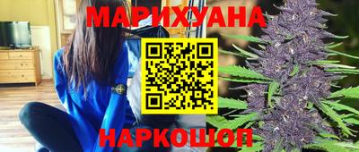 мяу мяу кристалл Краснодар