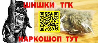 мяу мяу кристалл Краснодар