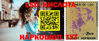 амф Краснокаменск