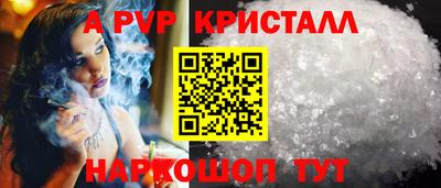 амф Краснокаменск