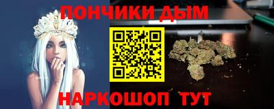 альфа пвп VHQ Краснознаменск
