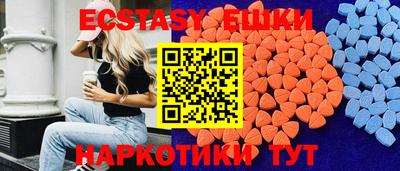 альфа пвп VHQ Краснознаменск