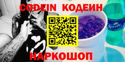 метамфетамин Коммунар