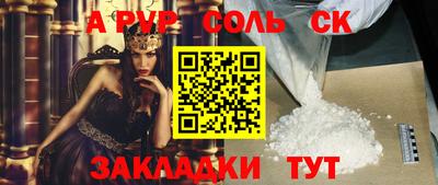 мяу мяу кристалл Краснодар