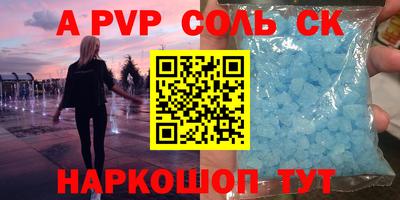 амф Краснокаменск