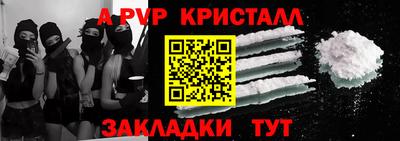 метамфетамин Коммунар