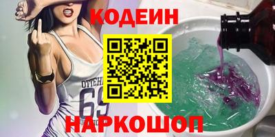 альфа пвп VHQ Краснознаменск
