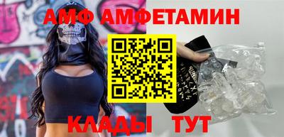альфа пвп VHQ Краснознаменск