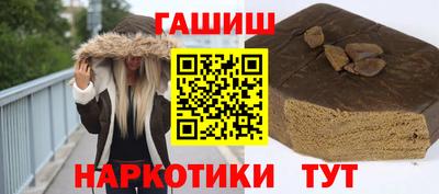 мяу мяу кристалл Краснодар