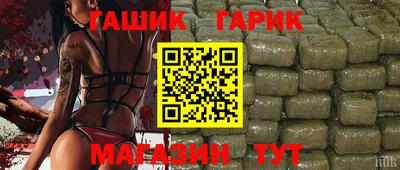 мяу мяу кристалл Краснодар