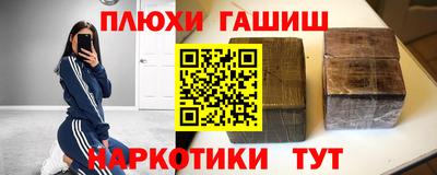 метамфетамин Коммунар