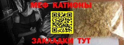 альфа пвп VHQ Ефремов