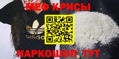 амф Краснокаменск