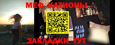 альфа пвп VHQ Краснознаменск
