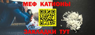 амф Краснокаменск