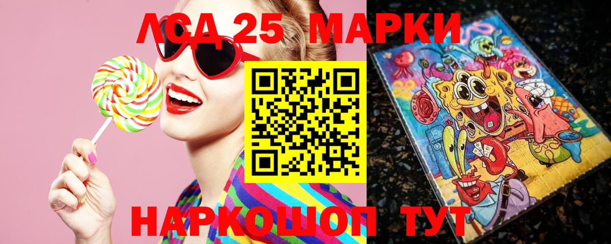 Керчь  Лсд 25 экстази  Лсд 25 экстази ecstasy  Вход с VPN  LSD-25 экстази ecstasy 