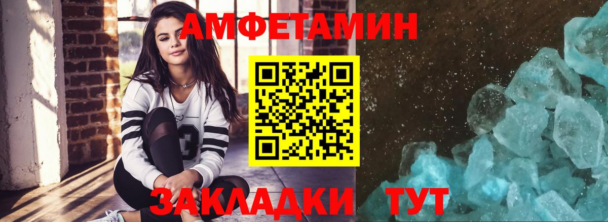 Первитин Methamphetamine  Вход с VPN  Керчь  Первитин Methamphetamine 