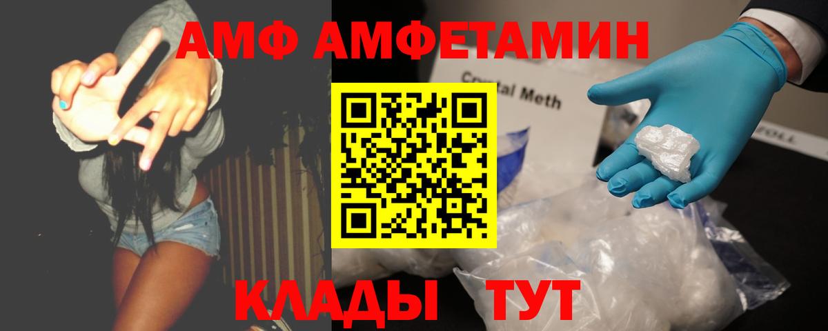 Первитин мет Керчь