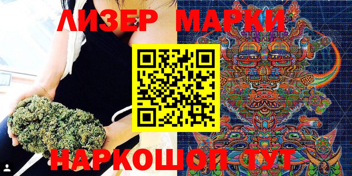 как найти наркотики  Наркотические марки 1,8мг  Наркотические марки 1,8мг  Вход с VPN  Керчь 