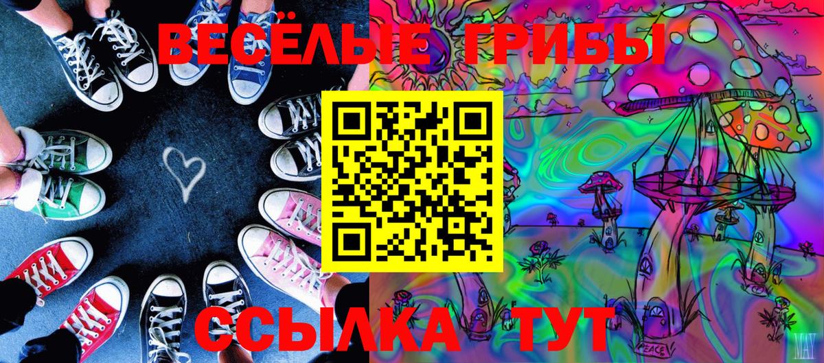 ЭКСТАЗИ Керчь