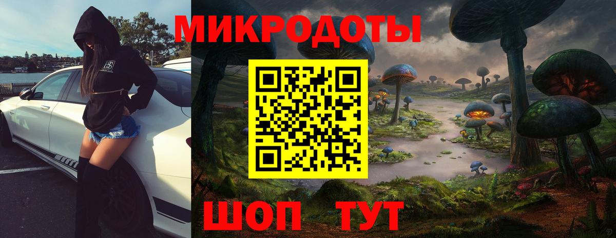 Галлюциногенные грибы ЛСД  Вход с VPN  Керчь 